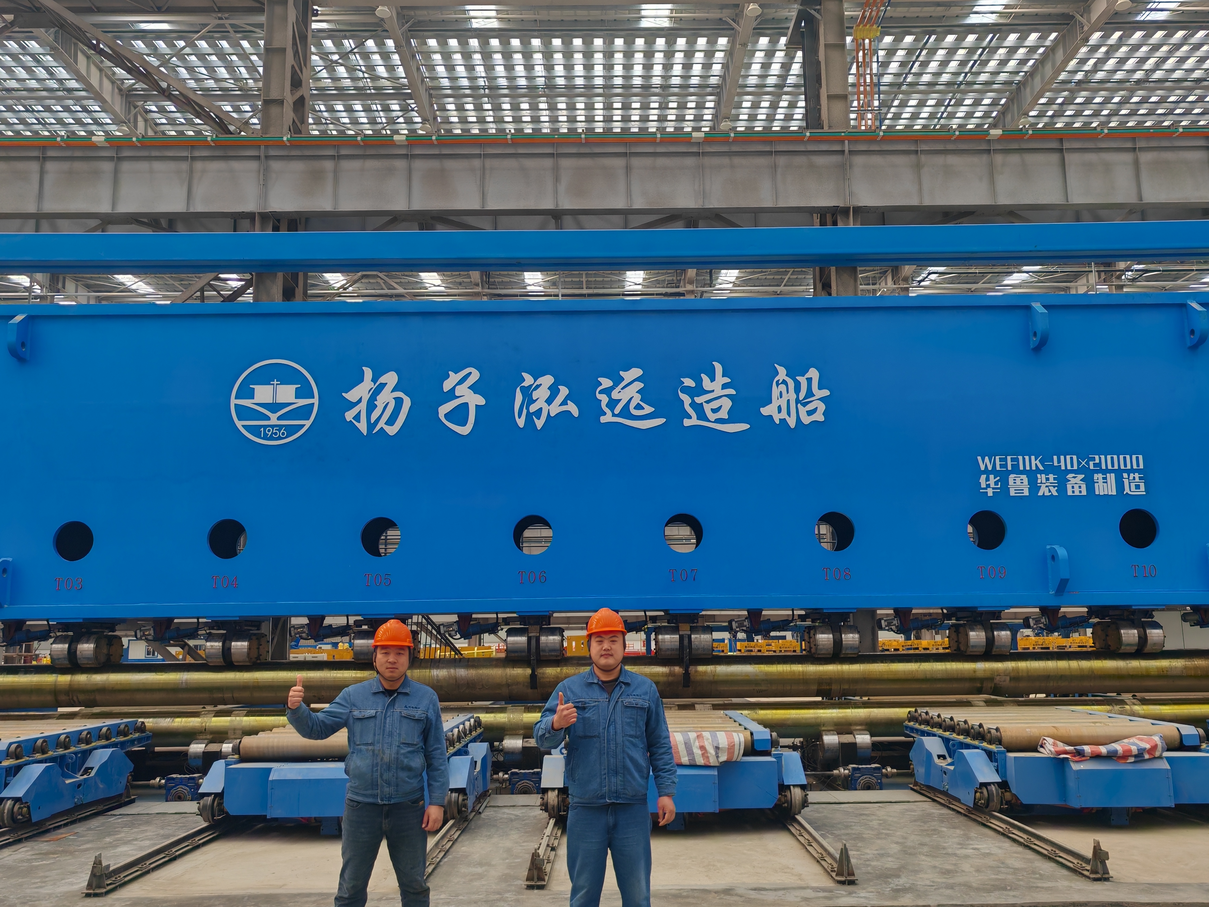 photos of shipyard plate rolling machine (3).jpg