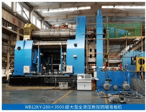 WB12KY CNC Total Hydraulic 4-Roll Plate Rolling Machine   1.png